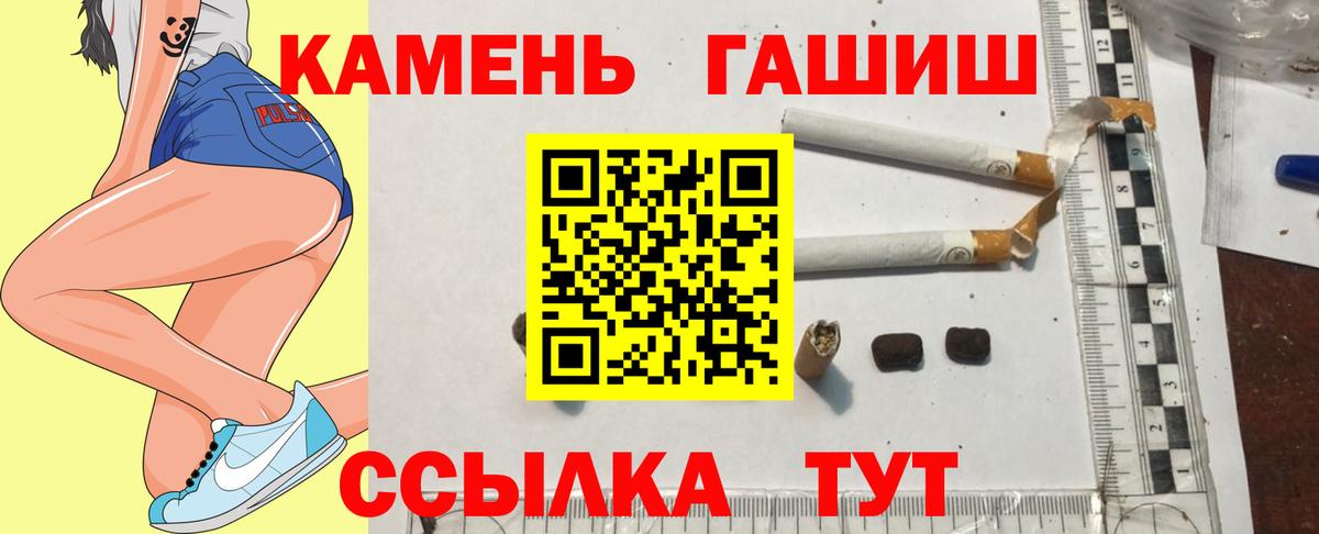 ГАШ гарик Чехов