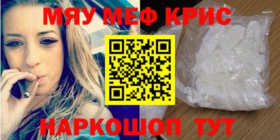 MESCALINE Нягань