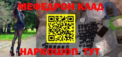 бутик Новозыбков