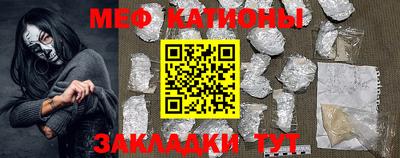 бутик Новозыбков