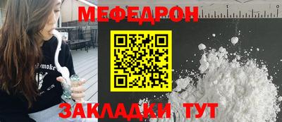 MDMA Premium VHQ Новодвинск