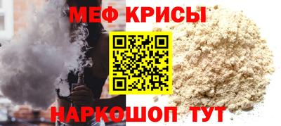 бутик Новозыбков