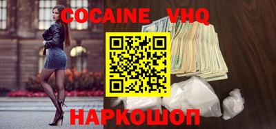 не бодяженный Новокубанск