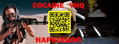 бутик Новозыбков