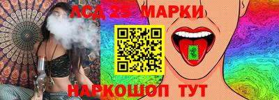 MESCALINE Нягань