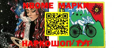 MDMA Premium VHQ Новодвинск