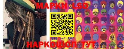 бутик Новозыбков
