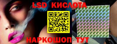 бутик Новозыбков