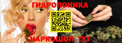бутик Новозыбков