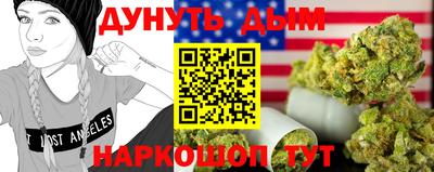 бутик Новозыбков
