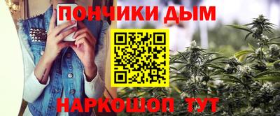 бутик Новозыбков