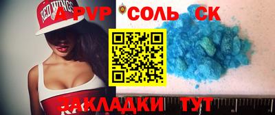 бутик Новозыбков