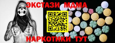 MDMA Premium VHQ Новодвинск