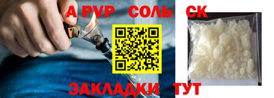 ПСИЛОЦИБИНОВЫЕ ГРИБЫ Обь