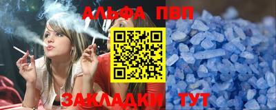 бутик Новозыбков