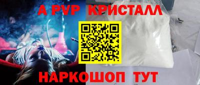 бутик Новозыбков