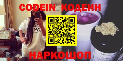 бутик Новозыбков
