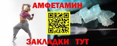 бутик Новозыбков