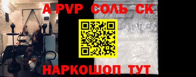 бутик Новозыбков
