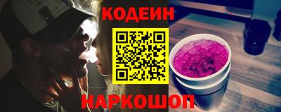 не бодяженный Новокубанск