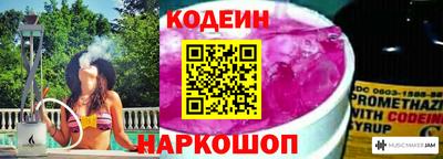 бутик Новозыбков