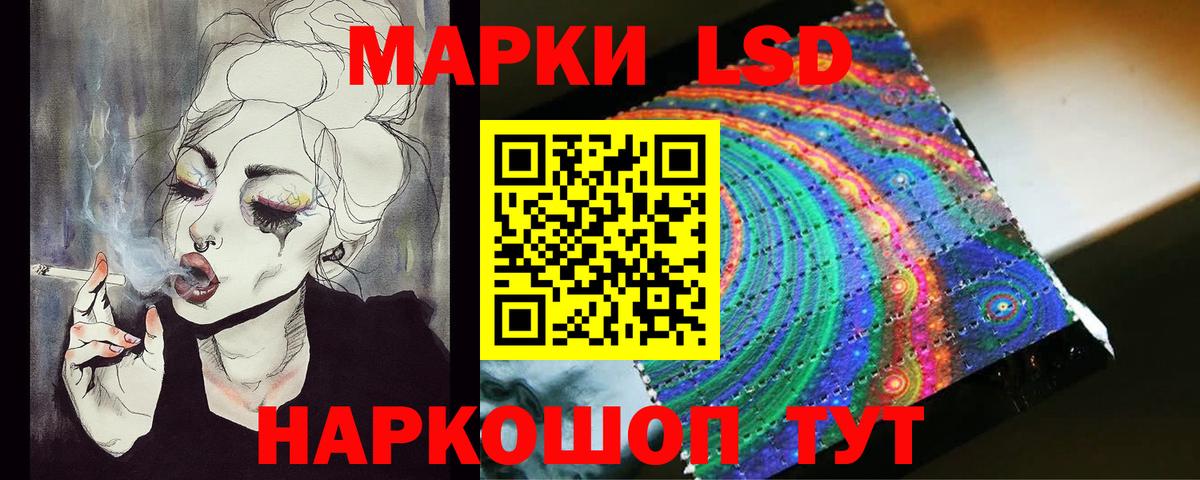 LSD-25 экстази ecstasy Чехов