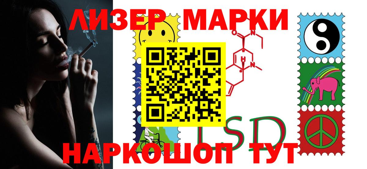 Чехов  ЛСД экстази кислота  Лсд 25 экстази ecstasy  LSD-25 экстази  Вход с VPN 