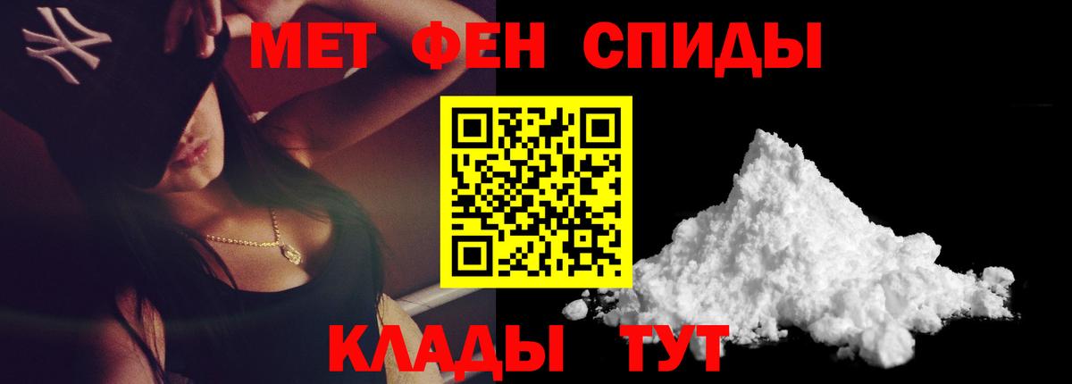 Чехов  Метамфетамин  Вход с VPN  МЕТАМФЕТАМИН Methamphetamine 