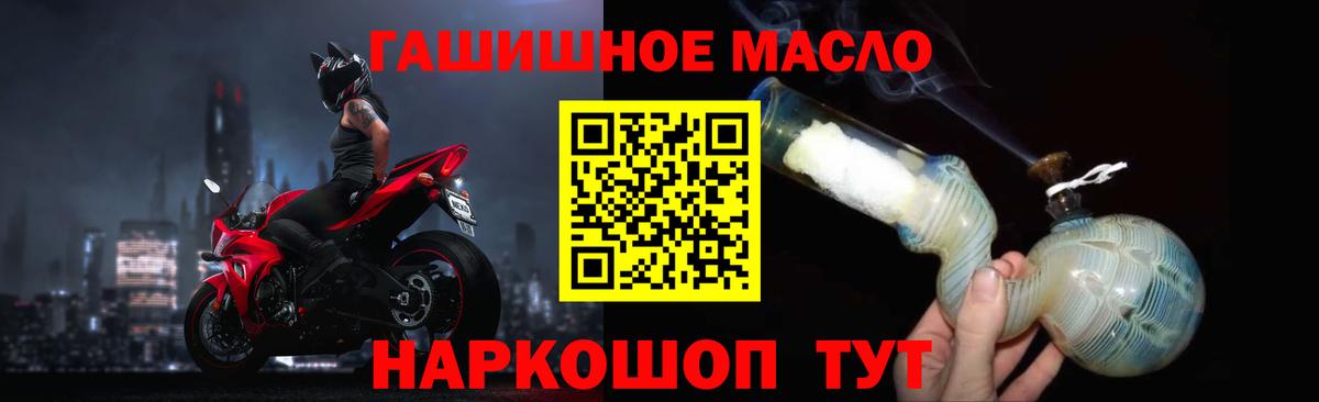 ТГК Wax Чехов
