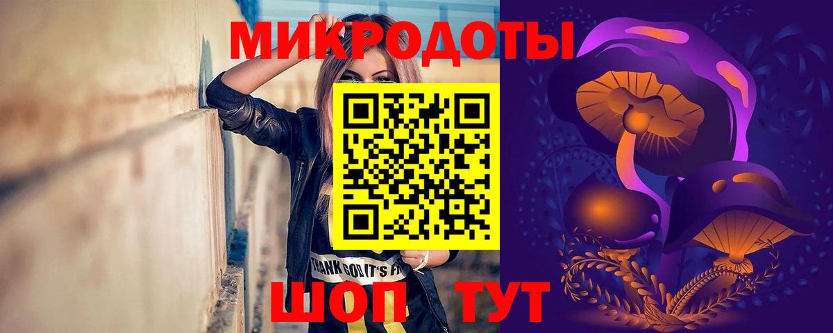 Галлюциногенные грибы прущие грибы Чехов